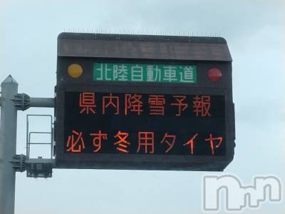 長岡デリヘル 人妻楼　長岡店(ヒトヅマロウ　ナガオカテン) なな(43)の12月21日写メブログ「降雪予報にて」