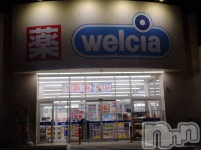 長岡デリヘル 人妻楼 長岡店(ヒトヅマロウ ナガオカテン) なな(43)の9月15日写メブログ「近所のウエルシア」
