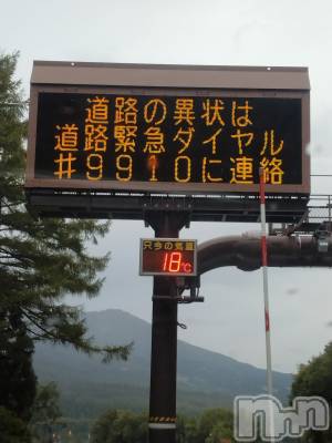 長岡デリヘル 人妻楼　長岡店(ヒトヅマロウ　ナガオカテン) なな(43)の10月4日写メブログ「今日妙高付近は」