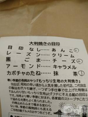 長岡デリヘル 人妻楼　長岡店(ヒトヅマロウ　ナガオカテン) なな(43)の10月12日写メブログ「1年ぶりに」