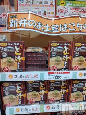 長岡デリヘル 人妻楼　長岡店(ヒトヅマロウ　ナガオカテン) なな(43)の11月22日写メブログ「妙高のお土産」