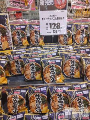 長岡デリヘル 人妻楼　長岡店(ヒトヅマロウ　ナガオカテン) なな(43)の11月26日写メブログ「原信で」