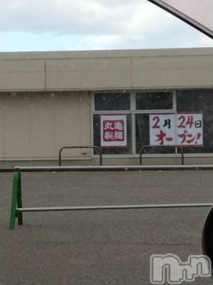 長岡デリヘル 人妻楼　長岡店(ヒトヅマロウ　ナガオカテン) なな(43)の12月18日写メブログ「オープン！」