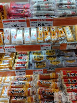 長岡デリヘル 人妻楼　長岡店(ヒトヅマロウ　ナガオカテン) なな(43)の12月30日写メブログ「スーパーに行ったら」
