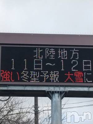 長岡デリヘル 人妻楼　長岡店(ヒトヅマロウ　ナガオカテン) なな(43)の1月11日写メブログ「8号の掲示板に•••」