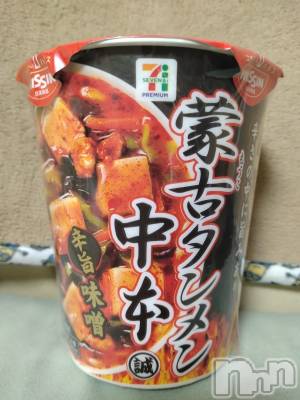 長岡デリヘル 人妻楼　長岡店(ヒトヅマロウ　ナガオカテン) なな(43)の1月12日写メブログ「このカップラーメン😊！」