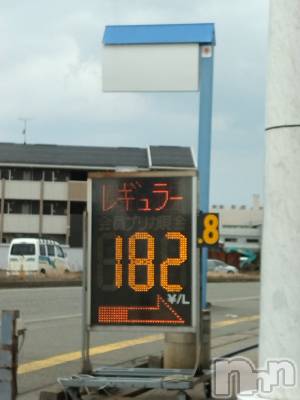 長岡デリヘル 人妻楼　長岡店(ヒトヅマロウ　ナガオカテン) なな(43)の3月16日写メブログ「ガソリン価格」