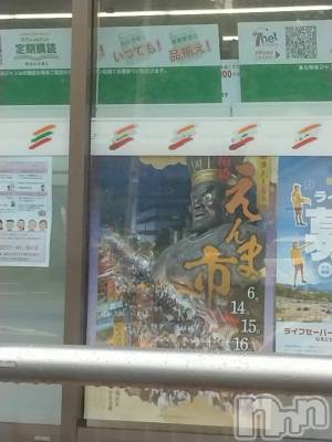 長岡デリヘル 人妻楼　長岡店(ヒトヅマロウ　ナガオカテン) なな(43)の5月24日写メブログ「コンビニの前で…」