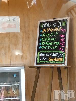長岡デリヘル 人妻楼　長岡店(ヒトヅマロウ　ナガオカテン) なな(43)の6月1日写メブログ「曽地峠のパン屋さんの」