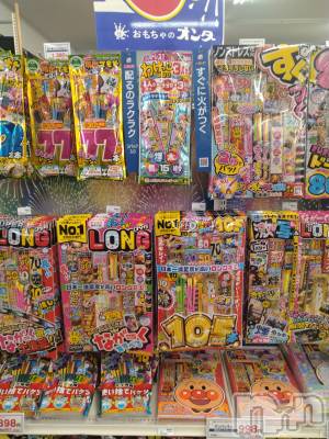 長岡デリヘル 人妻楼　長岡店(ヒトヅマロウ　ナガオカテン) なな(43)の6月27日写メブログ「ムサシに行ったら」