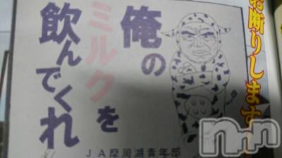 長岡デリヘル 人妻楼　長岡店(ヒトヅマロウ　ナガオカテン) なな(43)の3月21日写メブログ「ゴックン・・してくれ」