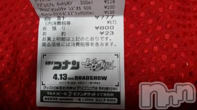 長岡デリヘル 人妻楼　長岡店(ヒトヅマロウ　ナガオカテン) なな(43)の3月30日写メブログ「３つ揃う。」