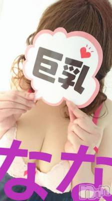 長岡デリヘル 人妻楼　長岡店(ヒトヅマロウ　ナガオカテン) なな(43)の4月7日写メブログ「オ◯ニーします！」