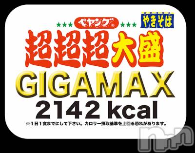 長岡デリヘル 人妻楼　長岡店(ヒトヅマロウ　ナガオカテン) なな(43)の11月19日写メブログ「ペヤング」