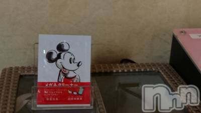 長岡デリヘル 人妻楼　長岡店(ヒトヅマロウ　ナガオカテン) なな(43)の9月3日写メブログ「コンドーム？？」