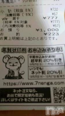 長岡デリヘル 人妻楼　長岡店(ヒトヅマロウ　ナガオカテン) なな(43)の9月27日写メブログ「コンビニで買い物したら」