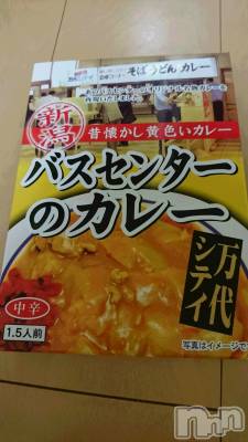 長岡デリヘル 人妻楼　長岡店(ヒトヅマロウ　ナガオカテン) なな(43)の3月21日写メブログ「もっと買えば…」