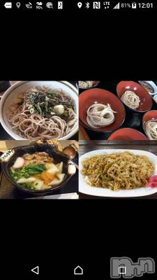 長岡デリヘル 人妻楼　長岡店(ヒトヅマロウ　ナガオカテン) なな(43)の4月13日写メブログ「好きな麺は？」