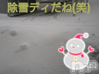 長岡デリヘル 人妻楼　長岡店(ヒトヅマロウ　ナガオカテン) なな(43)の1月8日写メブログ「雪の中にて」