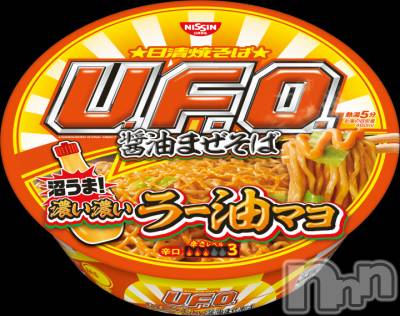 長岡デリヘル 人妻楼　長岡店(ヒトヅマロウ　ナガオカテン) なな(43)の2月3日写メブログ「試してみる？」