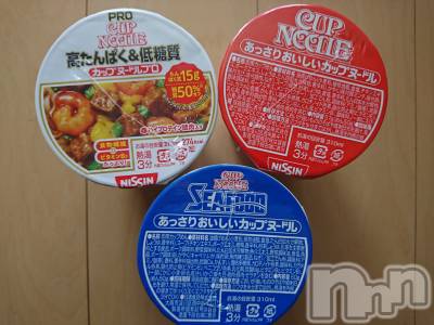 長岡デリヘル 人妻楼　長岡店(ヒトヅマロウ　ナガオカテン) なな(43)の4月6日写メブログ「カップ麺食べ比べ」