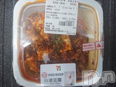 長岡デリヘル 人妻楼　長岡店(ヒトヅマロウ　ナガオカテン) なな(43)の7月11日写メブログ「セブンイレブンにあった！」