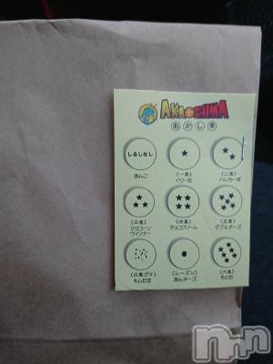 長岡デリヘル 人妻楼　長岡店(ヒトヅマロウ　ナガオカテン) なな(43)の10月12日写メブログ「買ってみたよ。」