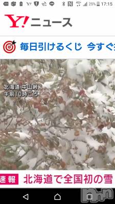 長岡デリヘル 人妻楼　長岡店(ヒトヅマロウ　ナガオカテン) なな(43)の10月17日写メブログ「雪降ったね！」