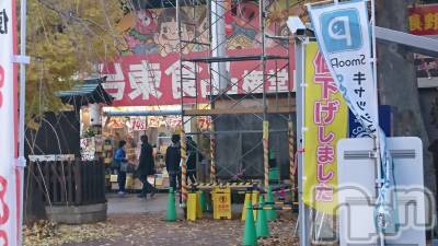 長岡デリヘル 人妻楼　長岡店(ヒトヅマロウ　ナガオカテン) なな(43)の11月20日写メブログ「長野の・・」
