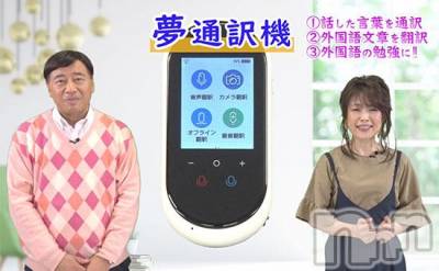 長岡デリヘル 人妻楼　長岡店(ヒトヅマロウ　ナガオカテン) なな(43)の12月4日写メブログ「好きなCM」