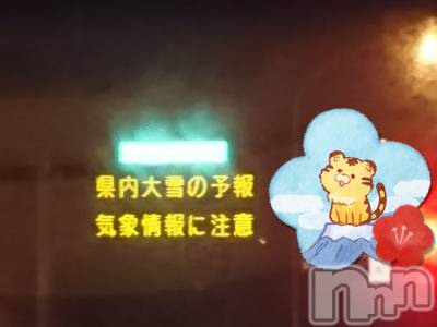 長岡デリヘル 人妻楼　長岡店(ヒトヅマロウ　ナガオカテン) なな(43)の1月11日写メブログ「高速に乗って…」