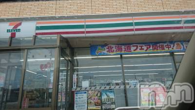長岡デリヘル 人妻楼　長岡店(ヒトヅマロウ　ナガオカテン) なな(43)の1月27日写メブログ「私もセブンイレブンで」