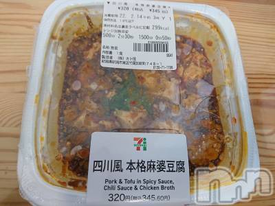 長岡デリヘル 人妻楼　長岡店(ヒトヅマロウ　ナガオカテン) なな(43)の2月12日写メブログ「残り一個だけ！」