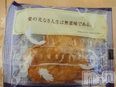 長岡デリヘル 人妻楼　長岡店(ヒトヅマロウ　ナガオカテン) なな(43)の2月14日写メブログ「今日、薬局にて」