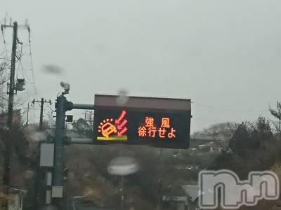 長岡デリヘル 人妻楼　長岡店(ヒトヅマロウ　ナガオカテン) なな(43)の2月27日写メブログ「途中強風にて」