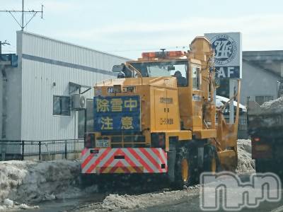 長岡デリヘル 人妻楼　長岡店(ヒトヅマロウ　ナガオカテン) なな(43)の3月1日写メブログ「除雪中でした！」