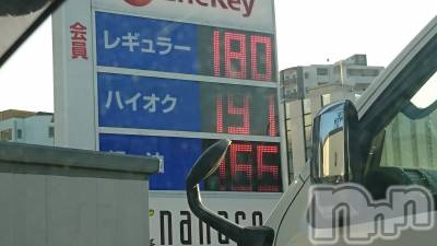 長岡デリヘル 人妻楼　長岡店(ヒトヅマロウ　ナガオカテン) なな(43)の3月12日写メブログ「ガソリン価格」