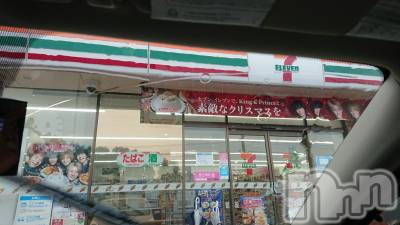 長岡デリヘル 人妻楼　長岡店(ヒトヅマロウ　ナガオカテン) なな(43)の12月11日写メブログ「たまにセブンで」