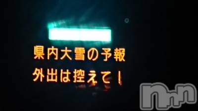 長岡デリヘル 人妻楼　長岡店(ヒトヅマロウ　ナガオカテン) なな(43)の12月17日写メブログ「こんな表示が！」
