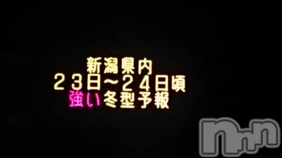 長岡デリヘル 人妻楼　長岡店(ヒトヅマロウ　ナガオカテン) なな(43)の12月22日写メブログ「めちゃ怖かったです！」