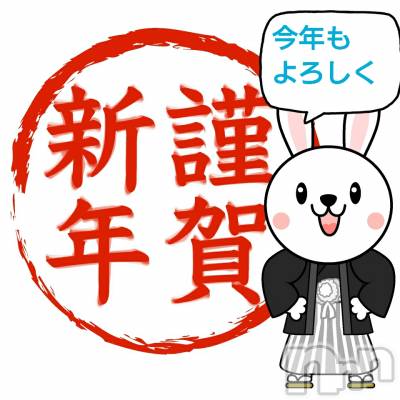 長岡デリヘル 人妻楼　長岡店(ヒトヅマロウ　ナガオカテン) なな(43)の1月1日写メブログ「皆さまへ！」