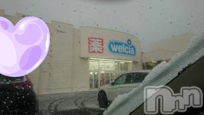 長岡デリヘル 人妻楼　長岡店(ヒトヅマロウ　ナガオカテン) なな(43)の1月10日写メブログ「ウェルシアへ」