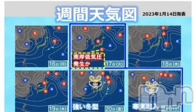 長岡デリヘル 人妻楼　長岡店(ヒトヅマロウ　ナガオカテン) なな(43)の1月15日写メブログ「また⛄が・・・」
