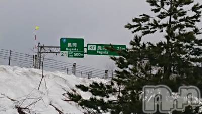 長岡デリヘル 人妻楼　長岡店(ヒトヅマロウ　ナガオカテン) なな(43)の1月16日写メブログ「インター付近は🚙」