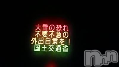 長岡デリヘル 人妻楼　長岡店(ヒトヅマロウ　ナガオカテン) なな(43)の1月23日写メブログ「やっぱり・・なる？！」