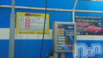 長岡デリヘル 人妻楼　長岡店(ヒトヅマロウ　ナガオカテン) なな(43)の2月17日写メブログ「コイン洗車🚙」