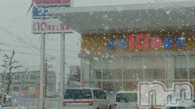 長岡デリヘル 人妻楼　長岡店(ヒトヅマロウ　ナガオカテン) なな(43)の2月26日写メブログ「雪だね。」