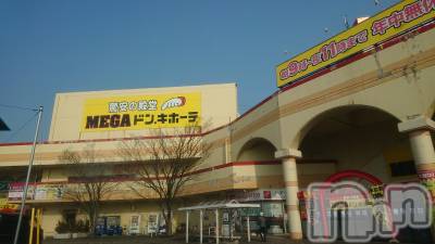 長岡デリヘル 人妻楼　長岡店(ヒトヅマロウ　ナガオカテン) なな(43)の3月8日写メブログ「ドンキ・ホーテで」