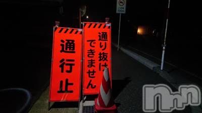 長岡デリヘル 人妻楼　長岡店(ヒトヅマロウ　ナガオカテン) なな(43)の3月11日写メブログ「近所の通行止め！」