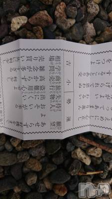 長岡デリヘル 人妻楼　長岡店(ヒトヅマロウ　ナガオカテン) なな(43)の3月18日写メブログ「結果」